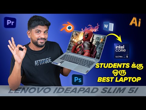 Students க்கான Best Laptop ஆ? கண்டிப்பா Check பண்ணுங்க!Lenovo Ideapad Slim 5i