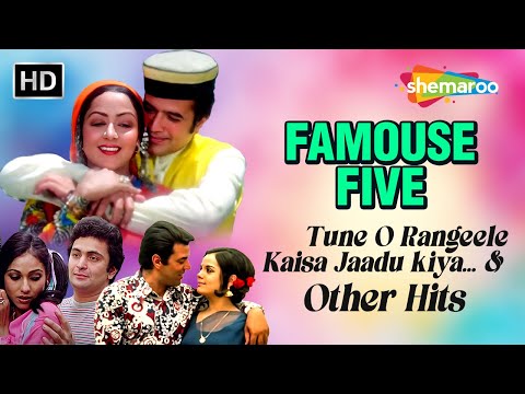 Famous Five : Tune O Rangeele... & Other Hits | प्यार भरे गाने | Evergreen Hits | Video Jukebox