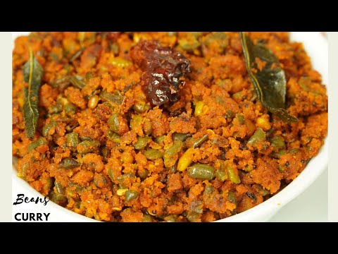 Healthy & Tasty Beans Curry | Chana Dal Beans Curry Recipe | Beans Dry Curry