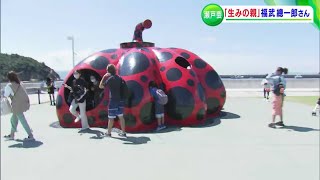 「瀬戸内海は世界で一番いいエリア」瀬戸内国際芸術祭の"生みの親" 福武總一郎さん語る　盟友・安藤忠雄氏ともタッグ