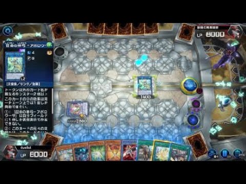 7妨害 遊戯王 ドライトロン 閃刀姫×ゴーストリック展開