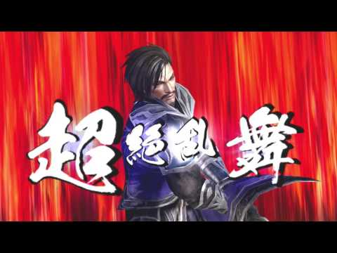 Dynasty Warriors 7 Empires 60FPS Test