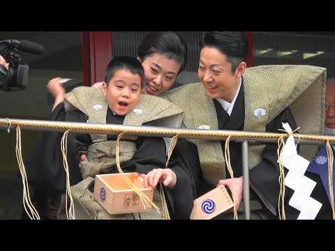 【4K】『尾上菊之助さん親子が登場！Kabuki actor』「節分祭 豆まき式 Setsubun Mamemaki」2018.2.03 @神田明神 Kanda-myojin Shrine