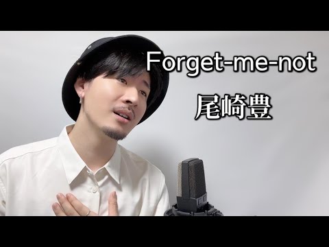 【キー(-1)】Forget-me-not / 尾崎豊 ┃Covered by MAKO