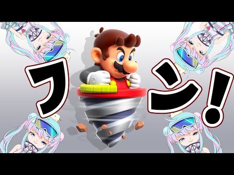 ドリル！ドリル！ドリル！【スーパーマリオブラザーズワンダー】