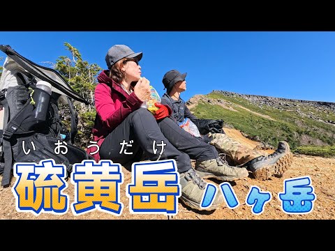 【登山】日帰りで八ヶ岳の硫黄岳へ。桜平から夏沢鉱泉、オーレン小屋を経由。歩き易い道で、樹林帯の中も楽しく歩けます。雲海も見えて、最高の山歩きでした。オーレン小屋のボルシチも最高♪