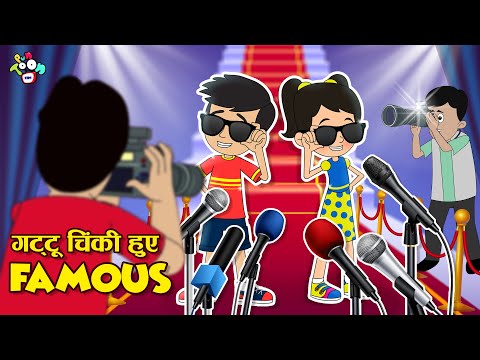 गट्टू चिंकी की TOP Stories | Best Stories of Gattu Chinki | Cartoon | हिंदी कहानियां | PunToon Kids