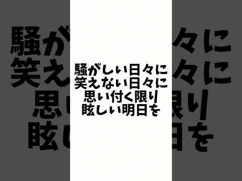 [割とイケボ]カワボ系VTuber準備中だがきっとサビで覚醒する！！ #夜に駆ける #歌ってみた #yoasobi