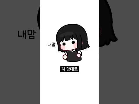 미용실에서 내 머리를 맘대로... #강지 #감자툰 #미용실