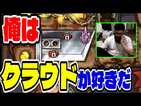 【BpB攻略最前線TV】どんなに裏切られても俺はお前の事を見捨てない。お前の事は俺が守るから～80日後に消えるクラウド、思いでのソナタ feat.Eminem～【Backpack Battles】