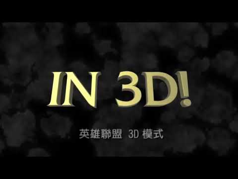 英雄聯盟 3D 模式 101 年 4 月 召喚上線