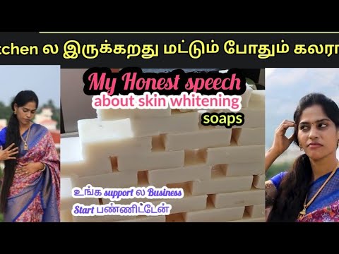 நீங்க சொல்ற home remedies எல்லாம் உண்மையா?🔥🔥My first interview..