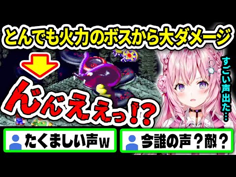 【スーパーマリオRPG】えげつないダメージを喰らって聞いたことのないような声を出すこより【博衣こより/ホロライブ切り抜き】