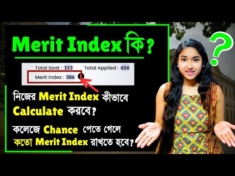 What Is Merit Index ? | How To Calculate Merit index In College Admission | WBCAP Admission 2024 |