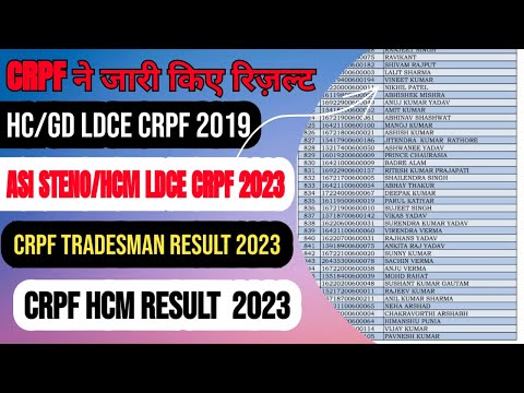 CRPF Result जारी ✅  || Crpf tradesman result 🤔 || HCM crpf RESULT 👍 || HC GD LDCE || HCM LDCE Result