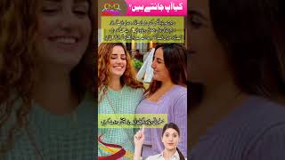 hareem shah video leak case #shorts #urdu #inurdu #facts #urdufacts #hareemshahnewvideo #hareemshah