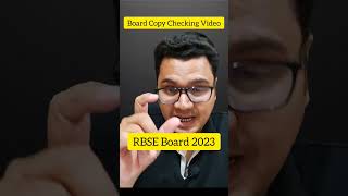 😱😱 RBSE Board 2023 Copy Checking Video | RBSE Board Exam | By Sunil Adhikari #shorts #shortsfeed