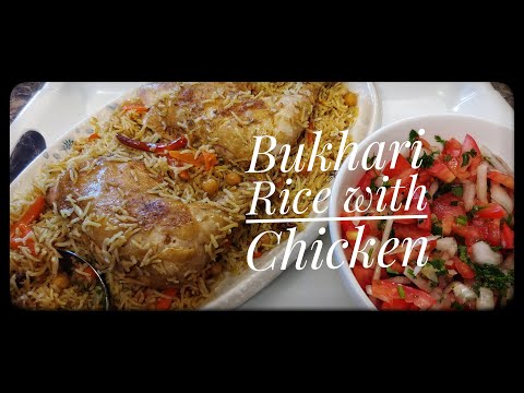 Bukhari Rice with Chicken | Chicken Kabsa Rice | Chicken Bukhari Rice | Anees