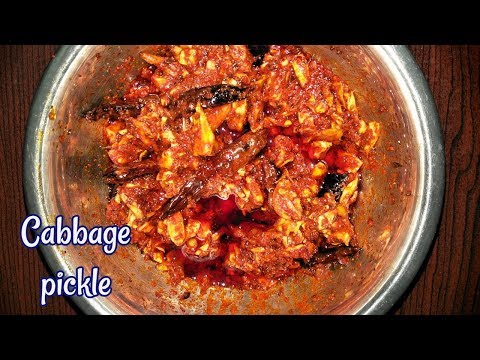 Cabbage Pickle / Cabbage Nilava Pachadi / Telangana Ruchulu