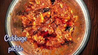 Cabbage Pickle / Cabbage Nilava Pachadi / Telangana Ruchulu