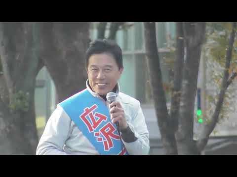 【最終日:減税日本・日本保守党】令和六年11月23日ケヤキヒロバの雰囲気（愛知県）