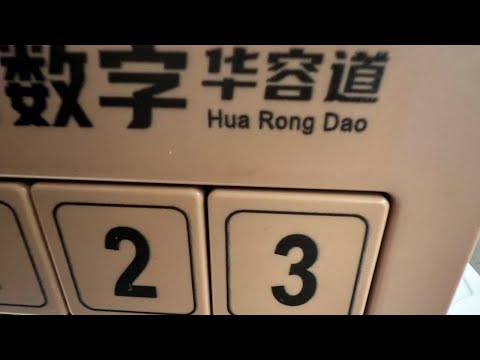 Hua Rong Dao Magnetic Number Puzzle