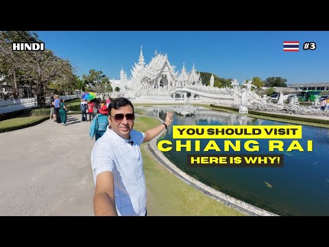 Chiang Rai Travel Guide l White & Blue Temple l Golden Triangle l Doi Tung