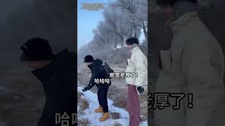 这东北的冬天是仙境吗  ？ #日常vlog #雪 #南北差异