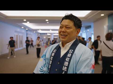 全国大会東京大会ドキュメンタリー②