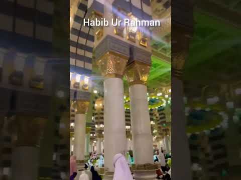 madina pak/madina pak ki video/madina munawara ki video/Roza Tu Rasool/Allama Habib Ur Rahman freedi