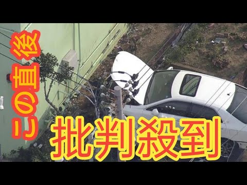 痰が絡み咳をして気失った」車が病院に突っ込み女性2人死亡「無罪主張」する男　事故前に1、2度気失うも運転やめず「たまたまなんかな」遺族は「気を失っていても2人を殺した。私にとっては殺人事件