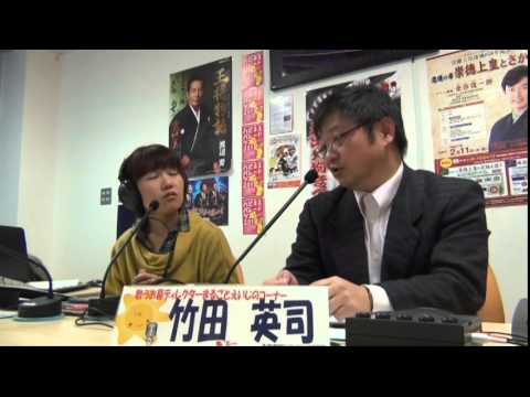 「不動産投資の基礎知識」　まるごとえいじVol.12　FM-SUN　Weekdayみっくす