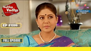 Trip पर जाने को राजी हो गई Sanchi | Balika Vadhu | बालिका वधू | Full Episode | Ep. 1299