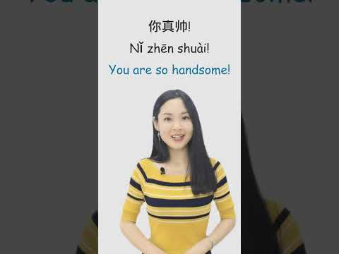 Learn Basic Compliments in Chinese | Basic Chinese Phrases | Learn Chinese in 1 minute