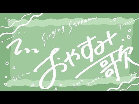 【弾き語り】おつかれさま～～～【guitar singing】