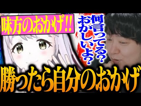 光のLOLプレイヤーに闇しゃるるの思考を授けるシーンwww【げまげま切り抜き】