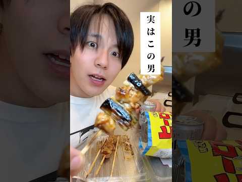 ポテチの美味しい食べ方【豪遊債務者セット】