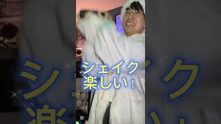 X'masGayNIGHT楽しかった！！ #ゲイ #BL #ゲイ大学生 #ゲイ能人 #垣くん #BL王  #vlog