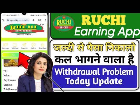 Ruchi Earning App Real or Fake || Ruchi Earning App Withdrawal Problem || Ruchi App Kab Tak Chalega