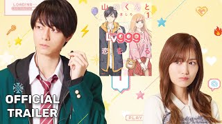 My Love Story with Yamada-kun at Lv999 Live-Action Movie - Official Trailer