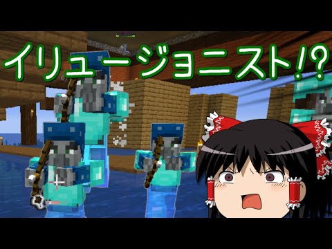 【マインクラフト】命のリレーで100日マルチ １６話目【ゆっくり実況】