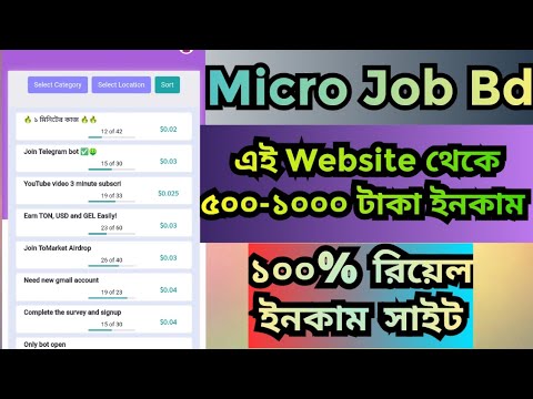 Micro Job Bd Website থেকে টাকা ইনকাম করুন | Hasib Tech Bangla | How To  MicroJobBd Sitea Income 2024