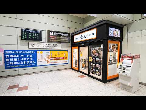 Food is Served Within 40 Seconds! 600 Bowls are Sold per day! Udon and Soba Shop Inside the Station!