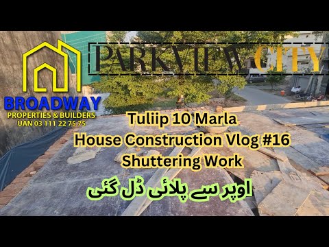 Park View City Lahore | 10 Marla House Construction Vlog#16 | Top view of shuttering