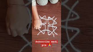 #smallrangolidesign #easyrangoli #dailyrangoli  plz subscribe madi 🙏🙏