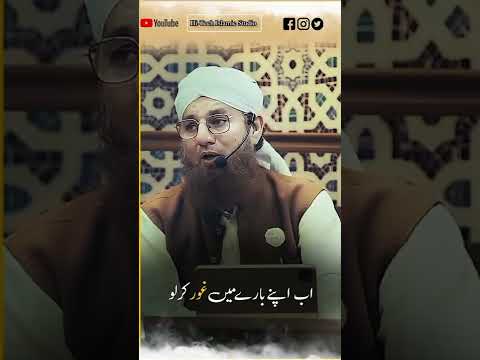 Apni Zindagi aur apni aakhirat ke liye faisla kar lo #hitechislamicstudio #abdulhabibattari