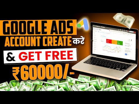 How to Create Google Ads Account in 2025 | Get 60000/- INR Free Ads Credit from Google Ads