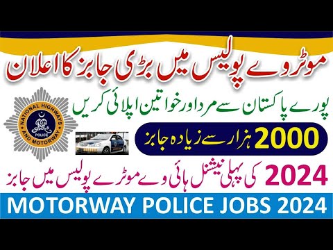 National Highways & Motorway Police Jobs 2024 - How to Online Apply National Motorway Police Jobs