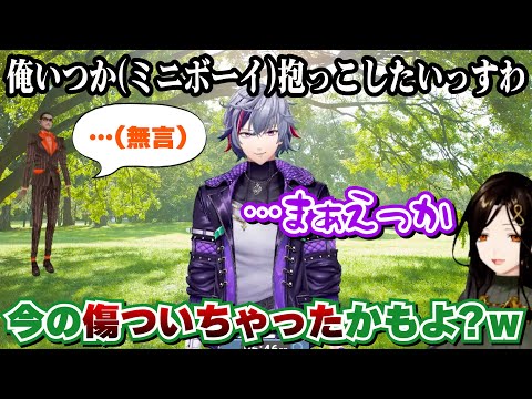 不破湊「俺いつか抱っこしたいっすわ」グウェル「…(無言)」【にじさんじ切り抜き/白雪巴/夜王国】