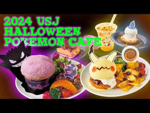 USJ Exclusive Food 【USJ Halloween 2024】 Pokemon Halloween Themed Food & Drink DJ Pikachu & DJ Gengar